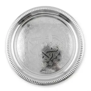 Plateau de Service Beldi en Inox Ø 30 cm